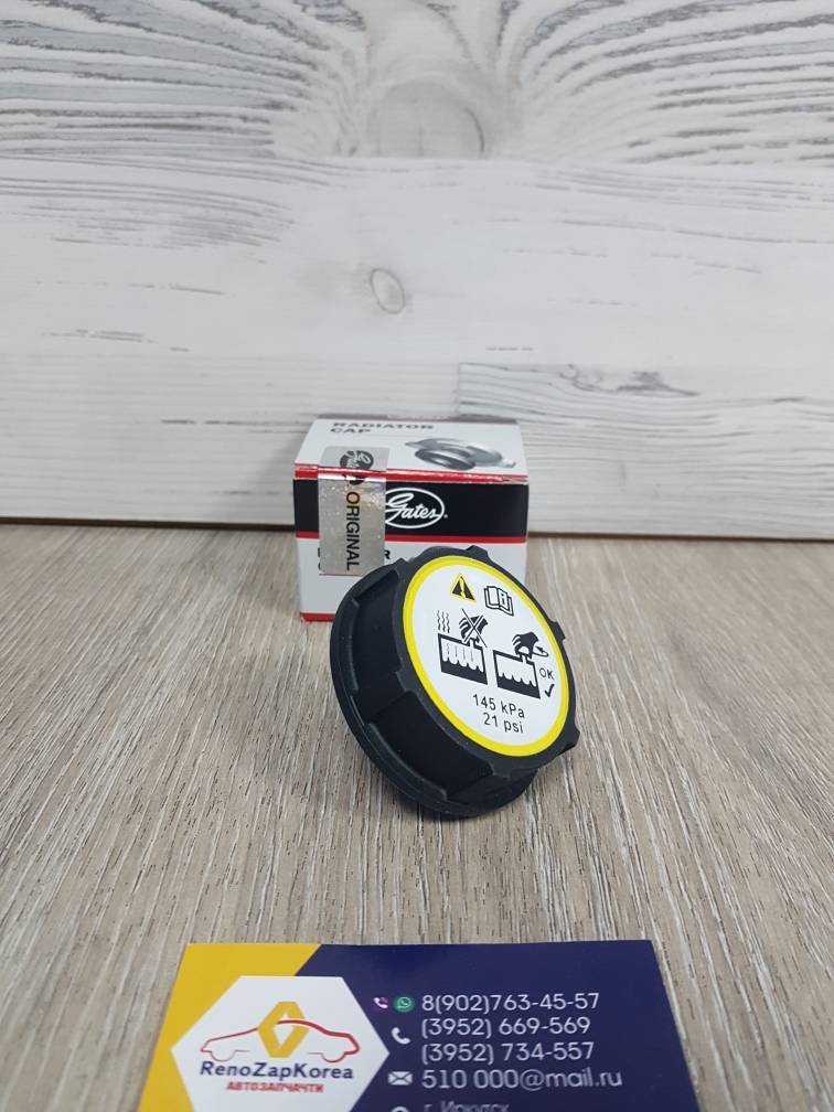 RC240 Gates  Крышка расширительного бачка (Ford Focus2) Gates RC240 аналог 1301104 / 5193938