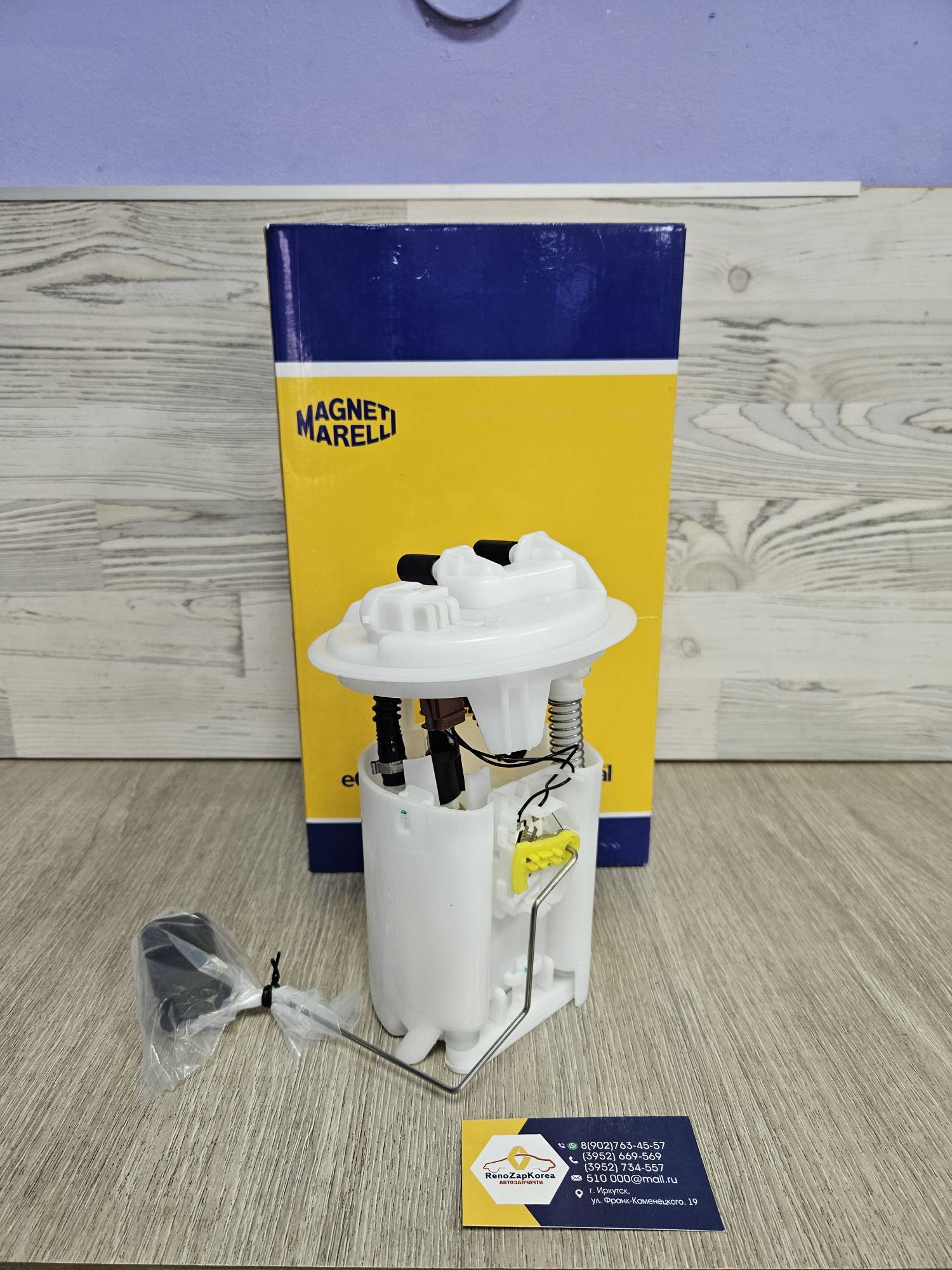 313011313046 Magneti marelli Бензонасос  в сборе (Logan) ( по 2006г.) (2трубки) Magneti marelli 313011313046   ан 6001547604