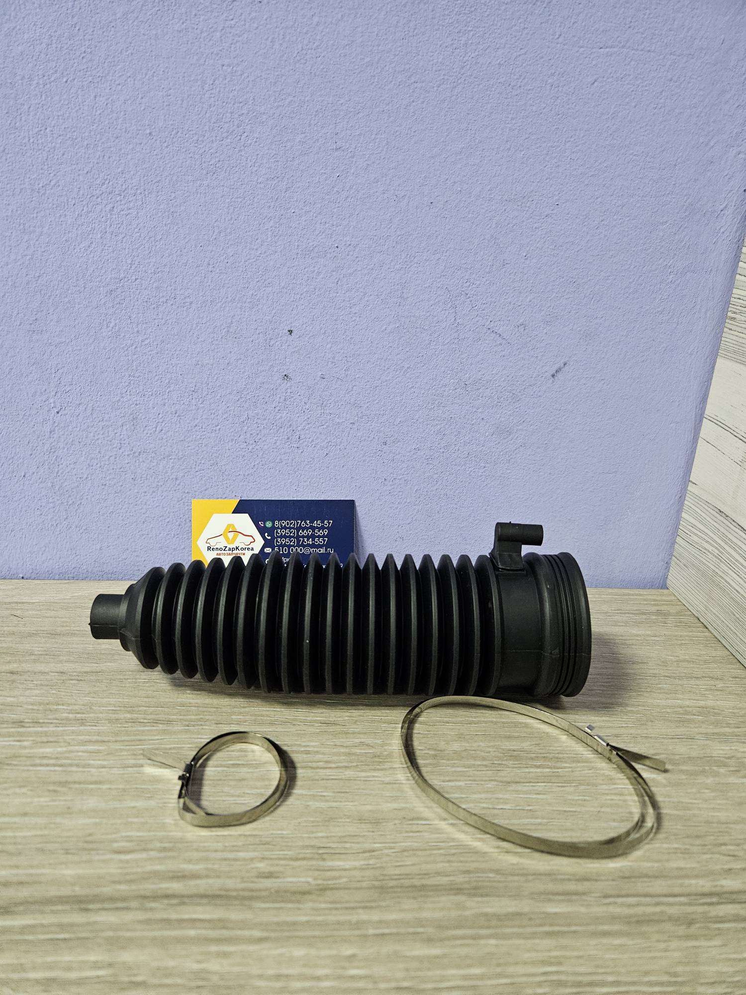 Пыльник рулевой рейки (Ford Focus2, Focus3) (с возд. отводом) Sidem 307237 (Бельгия) ан 1377499