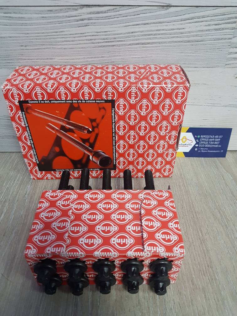 151890 Elring Болты ГБЦ (комплект) (Reno Logan, Duster, Megan2 и др ) (дв16V 1.6 K4M и 1.4(16V) Elring  151890 ан 7701471373