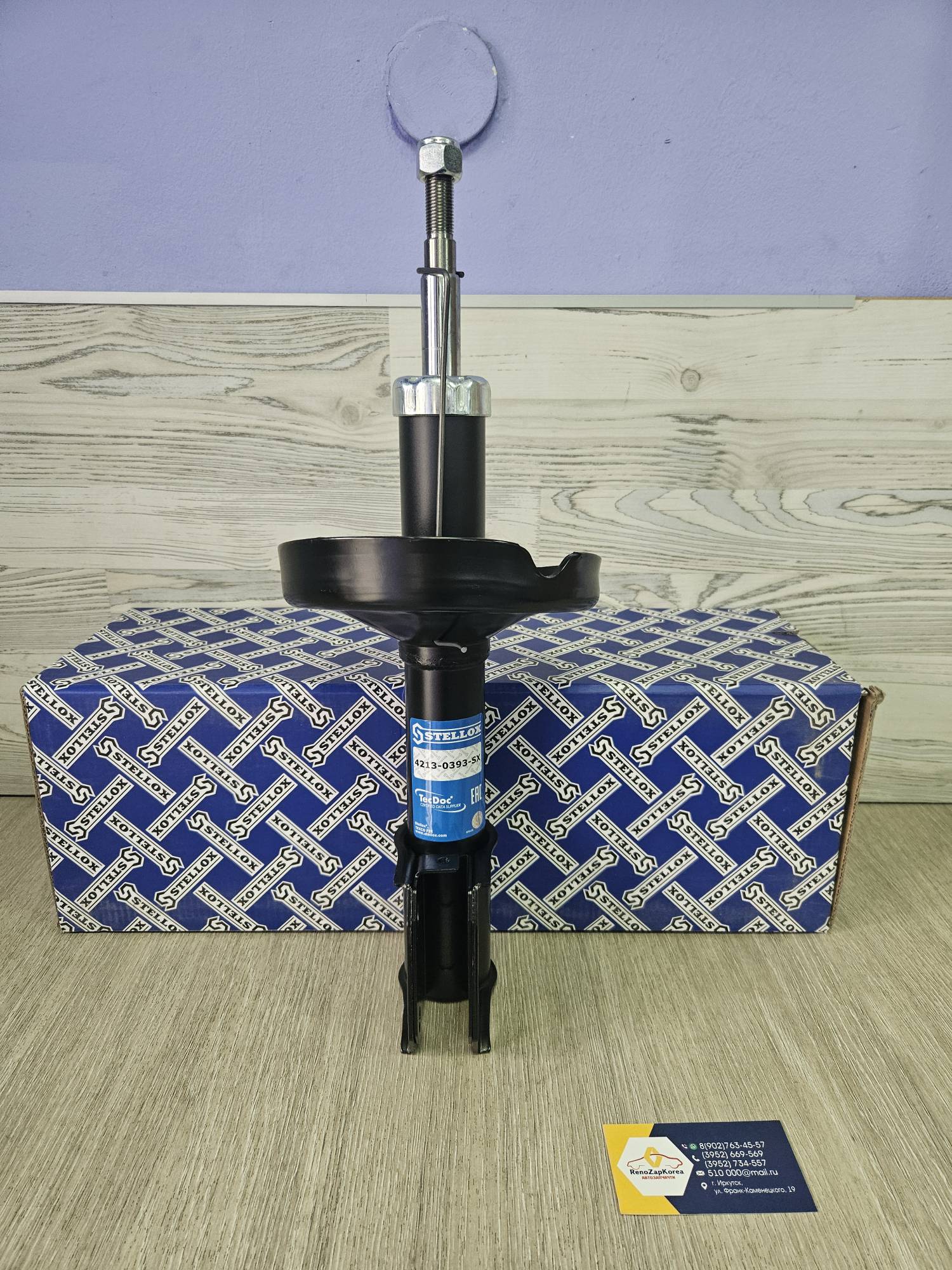 Амортизатор передний (Reno Clio Symbol) (все до 12г) (г/масл) Stellox 42130393SX  ан 7701479313