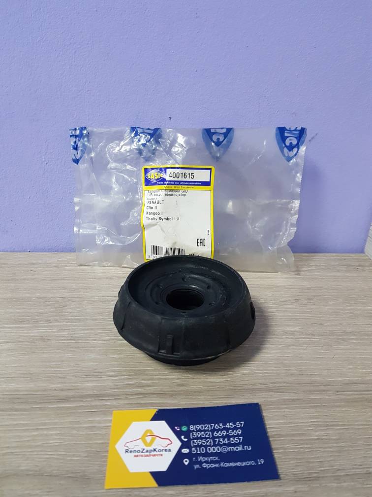 4001615 Sasic Опора амортизатора перед (Reno Clio SYMBOL) SASIC 4001615  ан 8200053795
