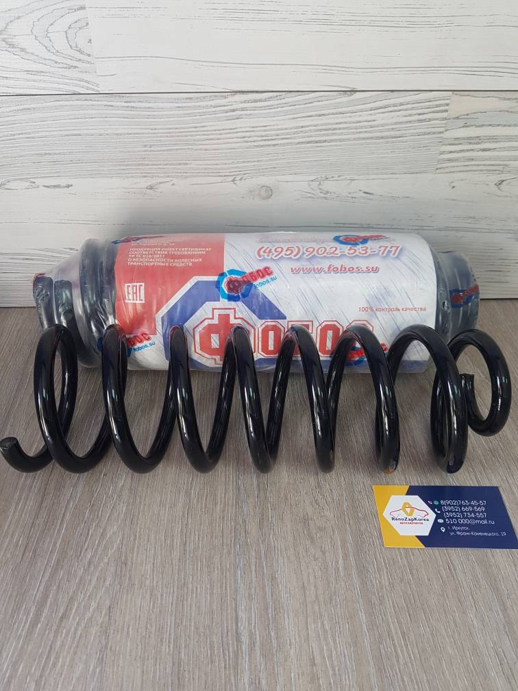53005 Fobos Пружина зад (Reno Logan, Sandero (кроме Stepwey), кроме Almera и Largus) (к-т 2шт) Fobos 53005 ан 550209436R / 6001551022 / 6001547493 / 6001548731