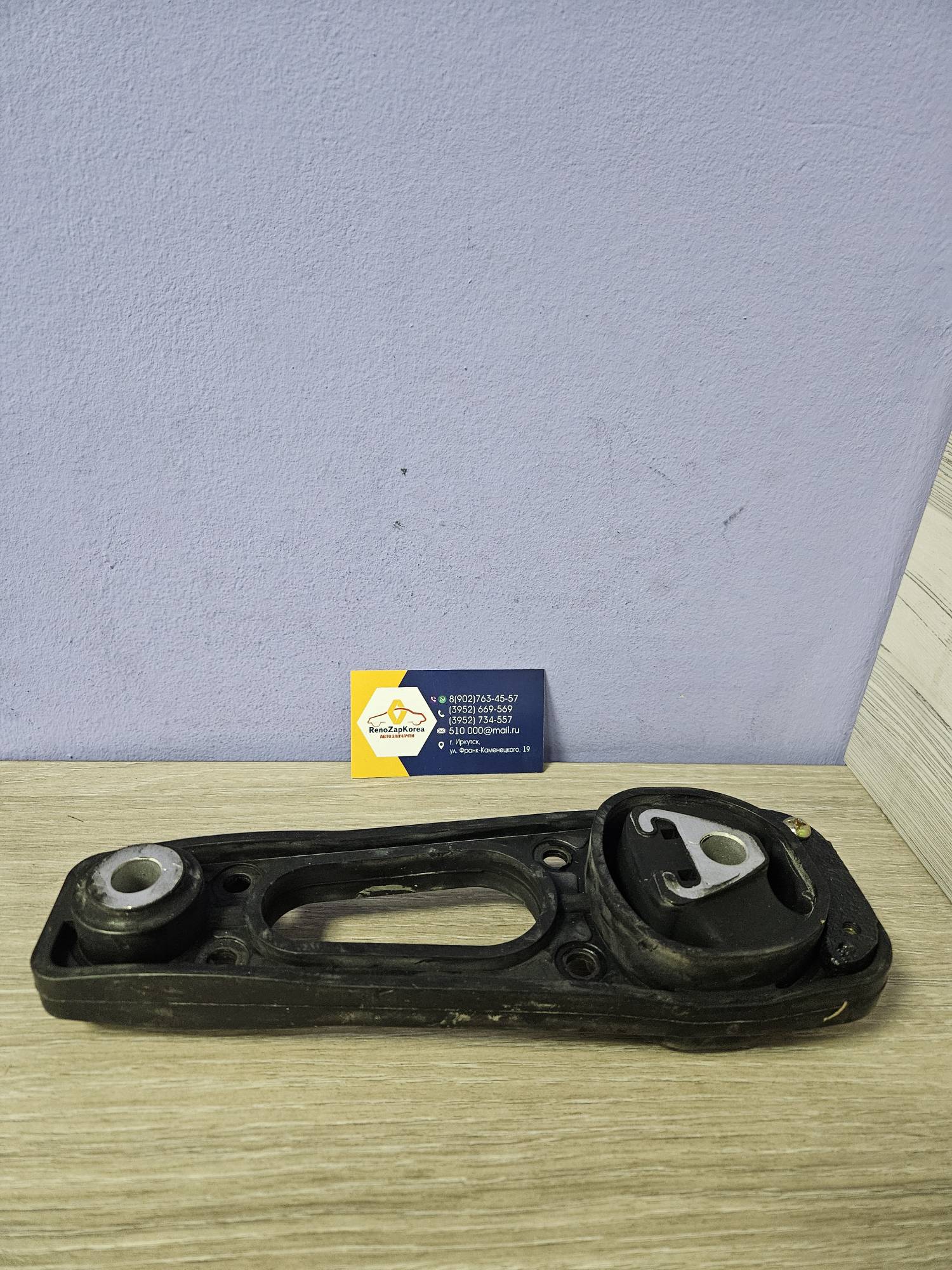 GLRP34 Gallant Подушка двигателя Задняя (Renault Duster все дв)  Gallant GLRP34 ан 8200805813 / 112387053R