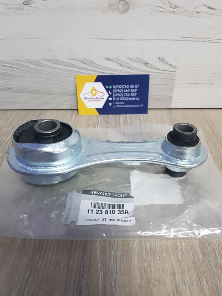 112381035R Renault Подушка двигателя Задняя (Renault Logan 14г МКП и АКП) Renault ориг 112381035R / 112385698R