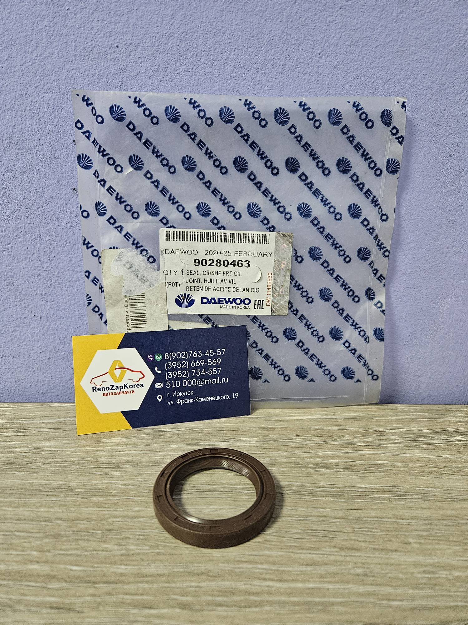 90280463 GM Сальник распредвала (Chevrolet Lanos (1.5), Nexia 8V и др) (48х35х7) ориг GM (Daewoo) 90280463