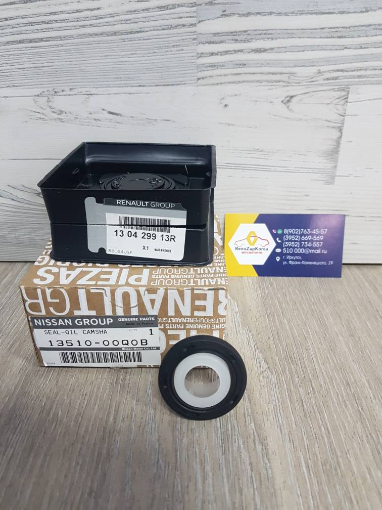 1351000Q0B Nissan Сальник распредвала (Reno Logan-16V,Symbol-16V,Megane2(на1вал) Duster(диз и К4M) (28х42х5) Nissan ориг 1351000Q0B ан 7701478550 /130429913R