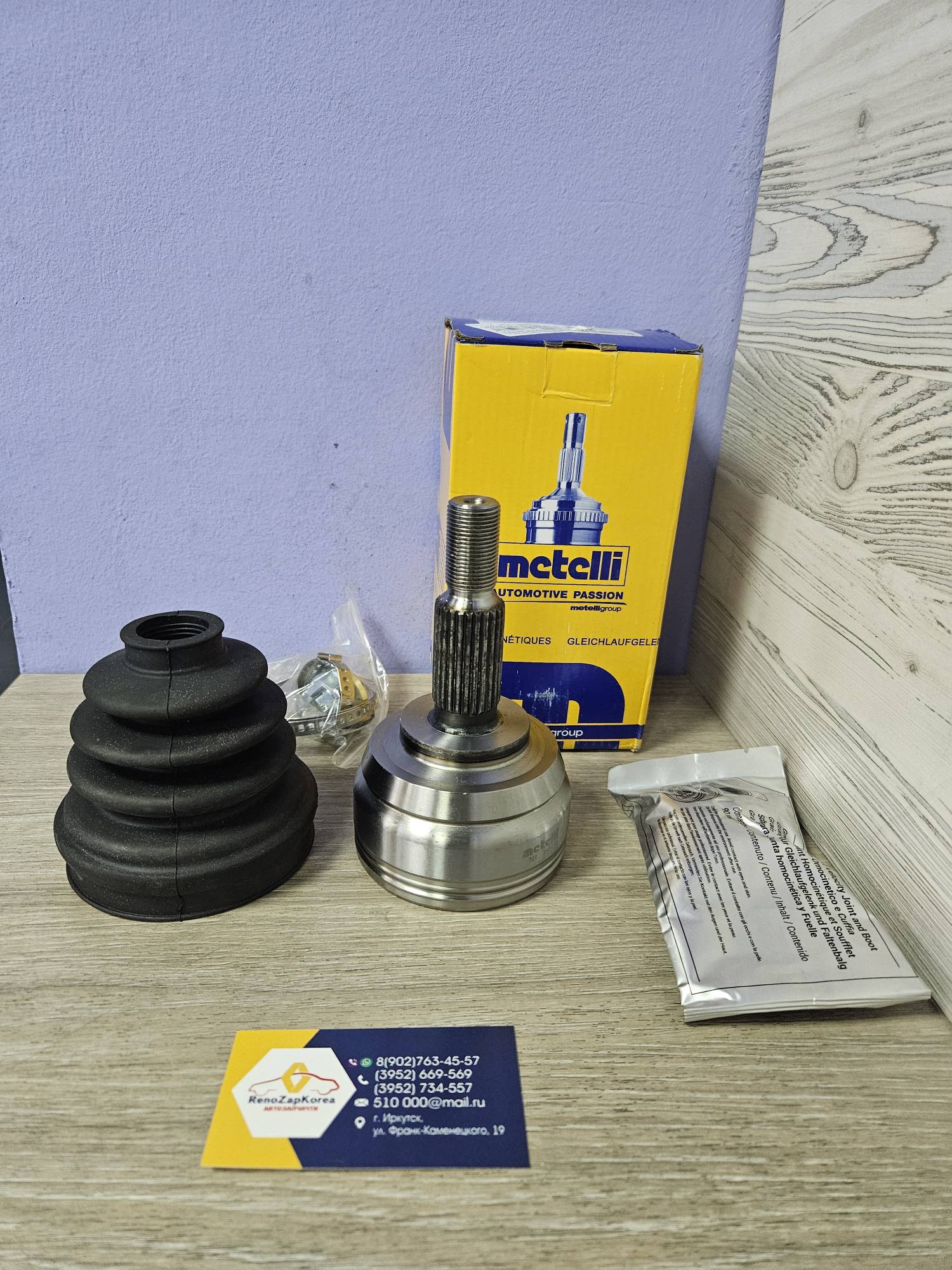 151727 Metelli ШРУС наружный (Reno Duster 2WD и АКП 4WD),Fluence-Megan3) (33зуба вн, внеш25зуб) Metelli 151727 ан для 391017275R / 391006828R/391009882R