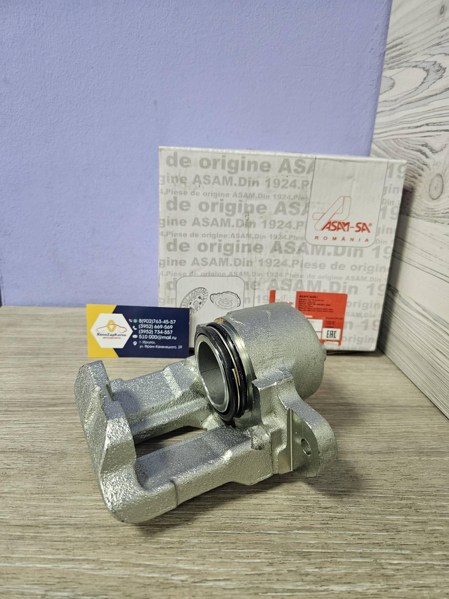 30281 Asam  Суппорт левый (Logan - диск Вент)  Asam 30281 аналог 7701201965 / 7701207958