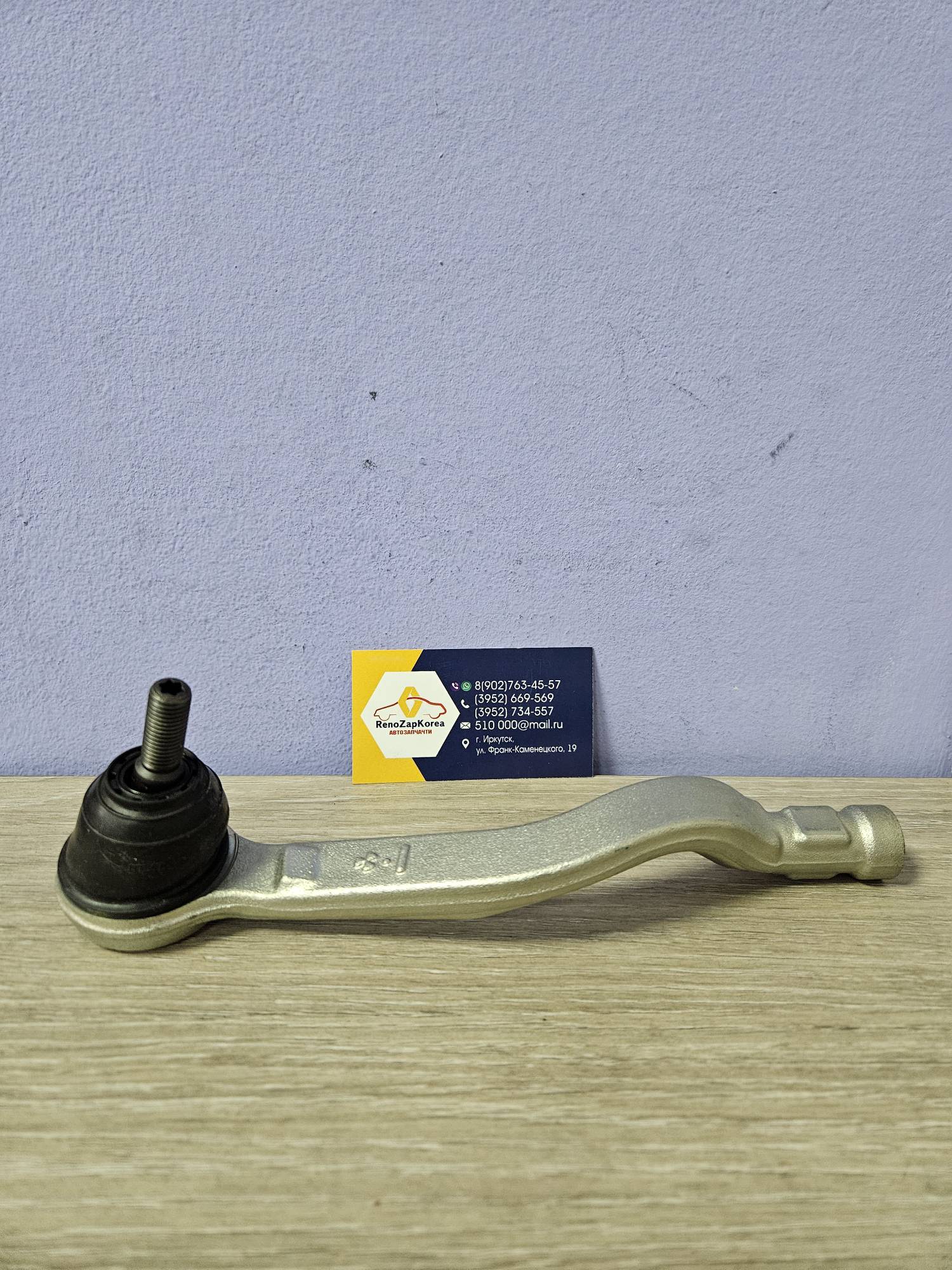 485200410R Renault Наконечник рулевой (Reno Logan с 2014г) Правый Renault ориг 485200410R см Лог до 14г