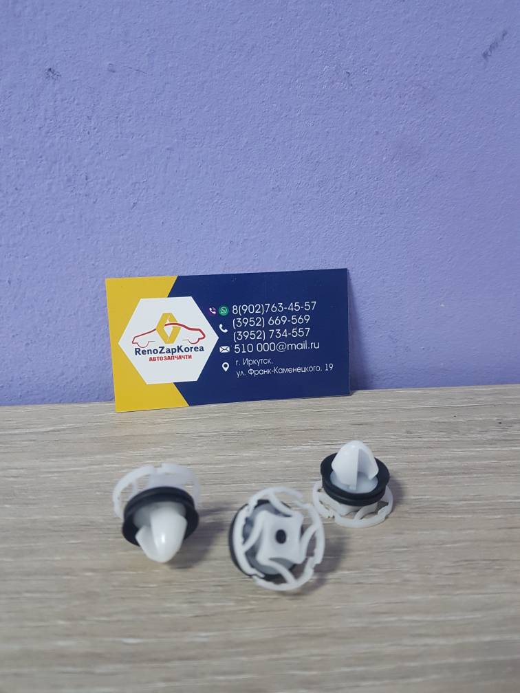 7703077476 Renault А28 Пистон обивки двери (Logan c14г, Megan3 и др) Renault ориг 7703077476