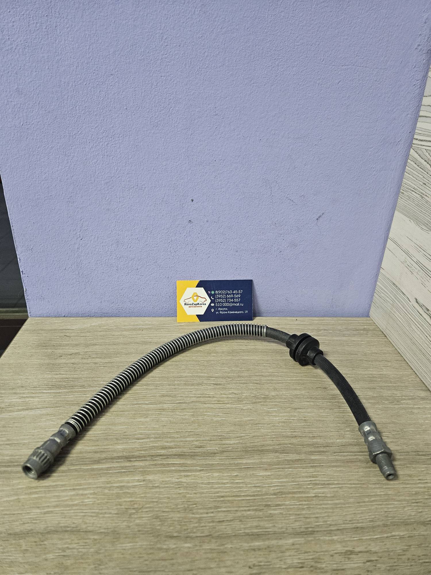 80213 Malo Шланг тормозной Перед (Renault Megan2) Malo 80213 (Италия) ан 8200333851