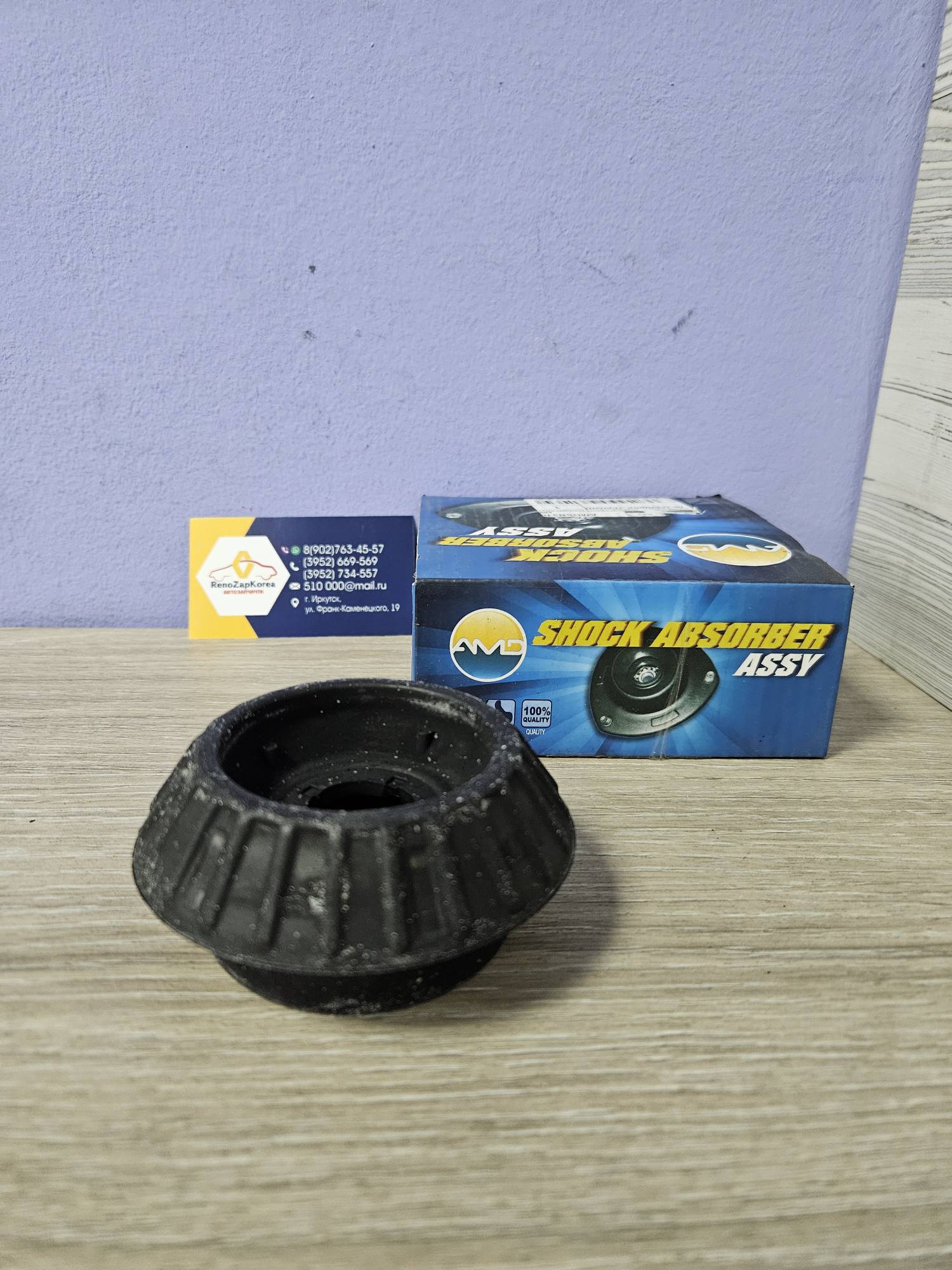 AMDSB318 Опора амортизатора перед (Chevrolet Aveo (T200, Т250)) AMDSB318 усиленная аналог 95015324 без подшип