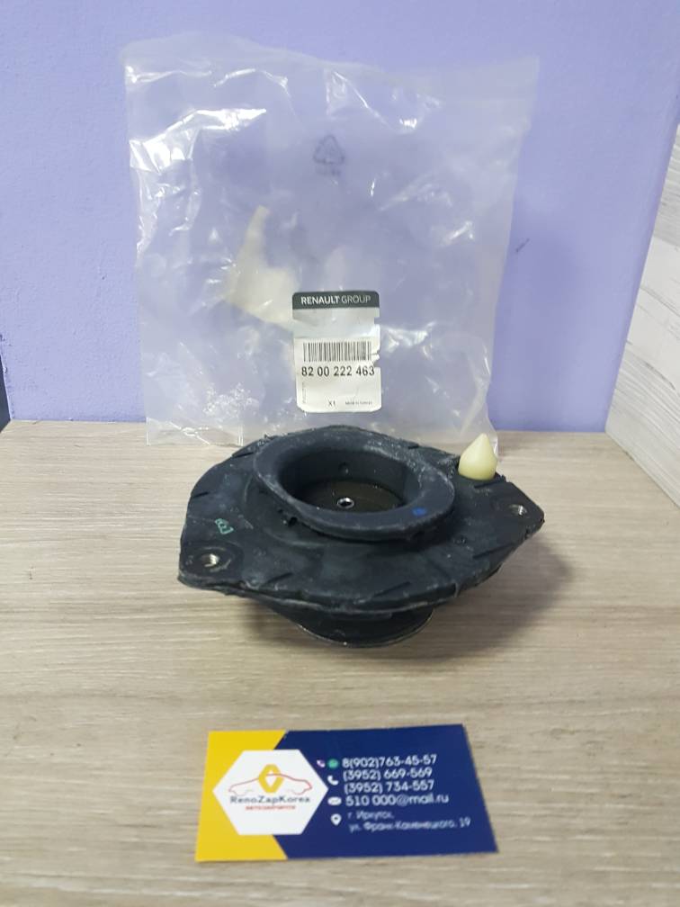 8200222463 Renault Опора амортизатора перед (Reno Megane2, Scenic 2) без подшип Renault ориг 8200222463
