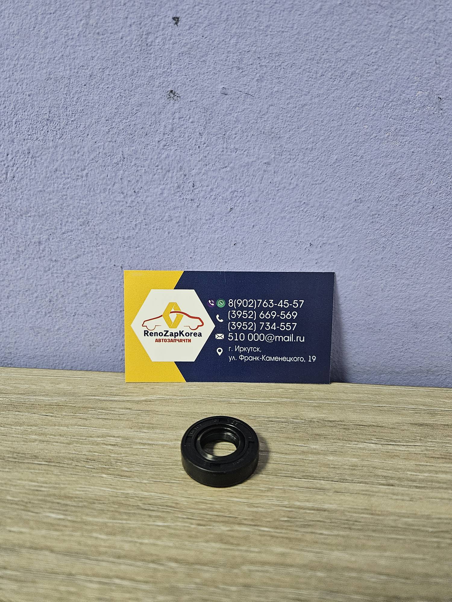 KOS061 Сальник штока выбора передач (Chevrolet Lacetti, Lanos)  МКП Kos KOS061 (Корея) ан 90129204