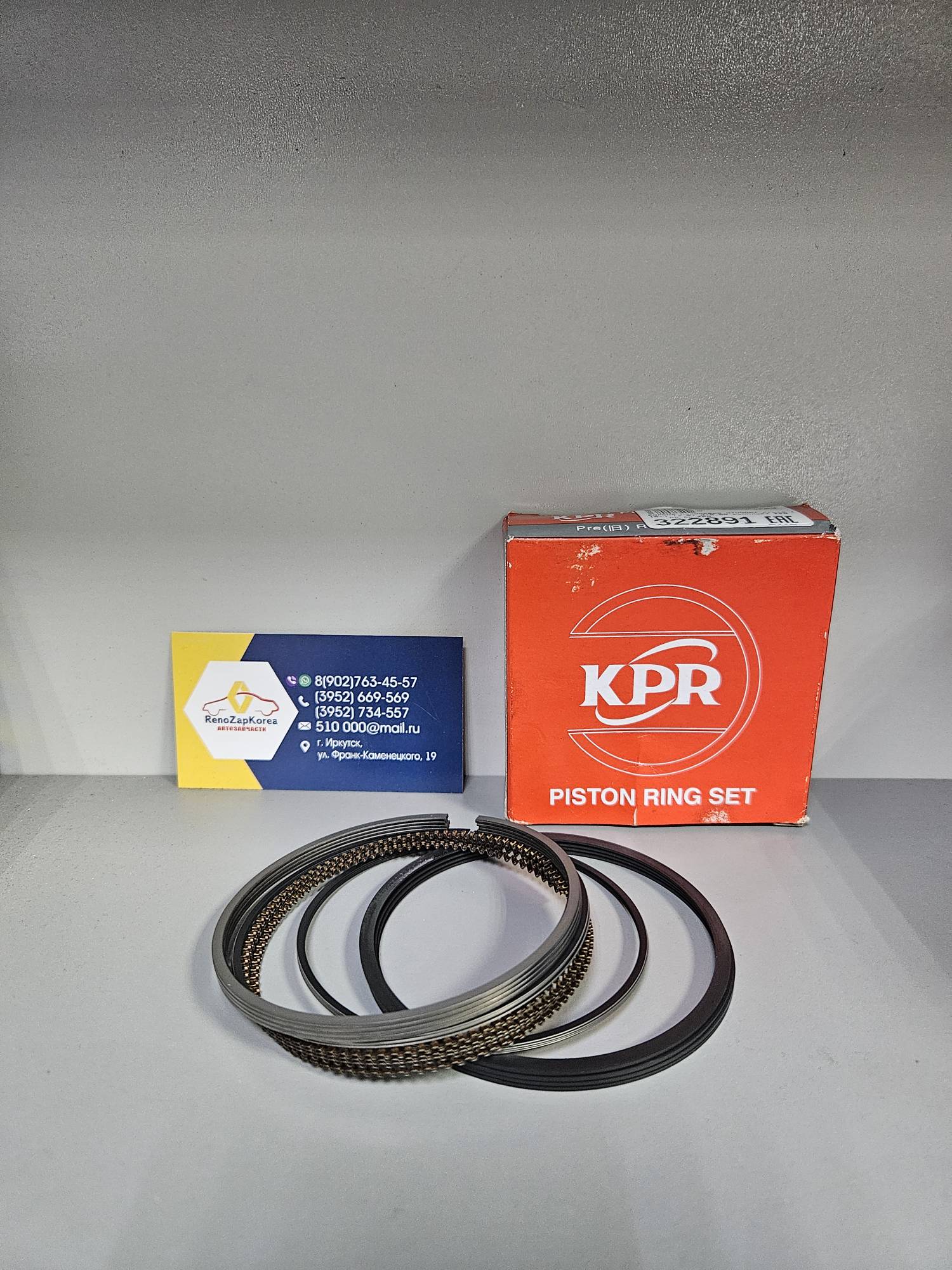 Кольца поршневые (Hyundai/Kia) (Creta и др) 2л стандарт (к-т на 4ц) KPR ан 230402E500