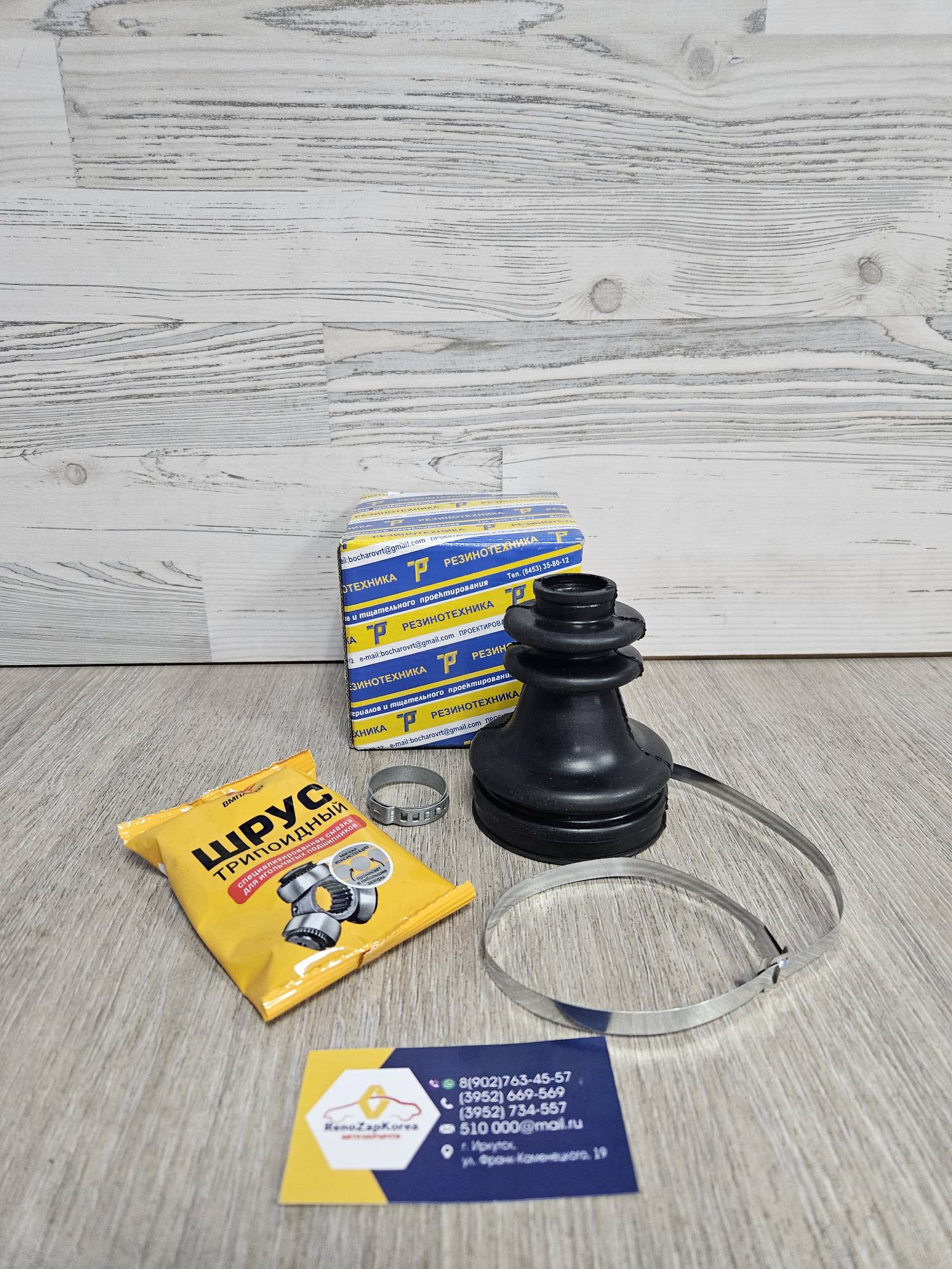 13010 Lada Пыльник ШРУС внутр (Рено Logan (прав) до13г, Megan2 (МКП -L/R)) рез Lada 13010    смазка ан 6001540548 /6001548164 / 7701209255