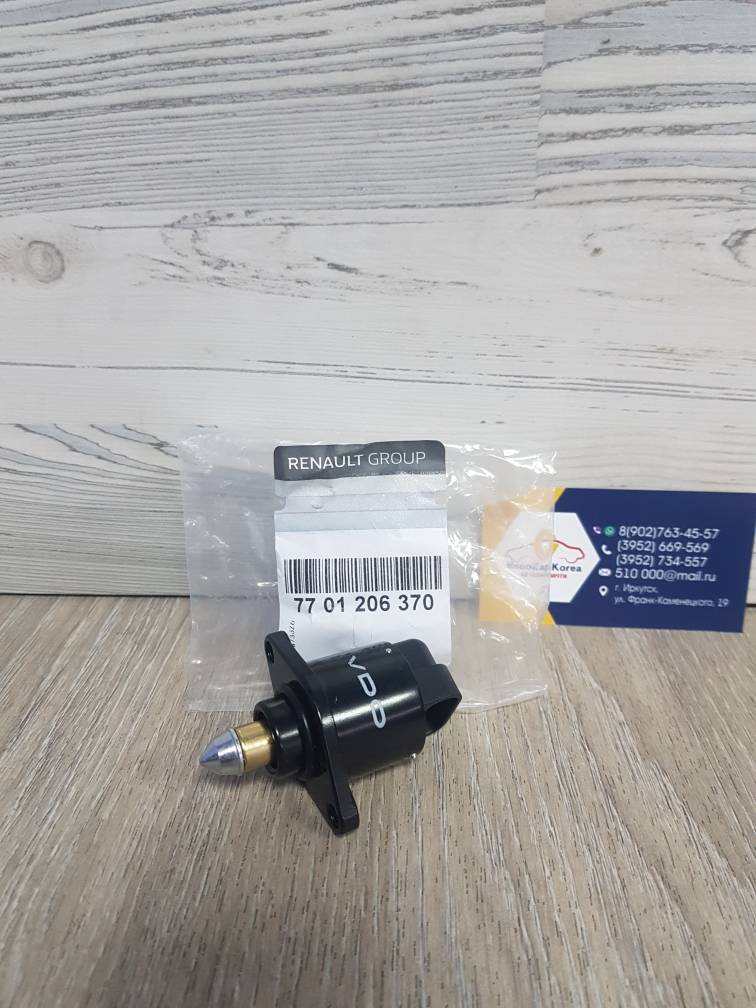 7701206370 Renault Клапан холостого хода (Logan 1.4и1.6 (8V)) (VDO D95177) Renault 7701206370 требует настройки