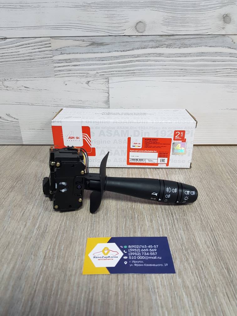 32022 Asam  Переключатель света подрулевой (Logan с07, Largus,Almera,Duster до рест) (с ПТФ) Asam 32022  ан 6001551361