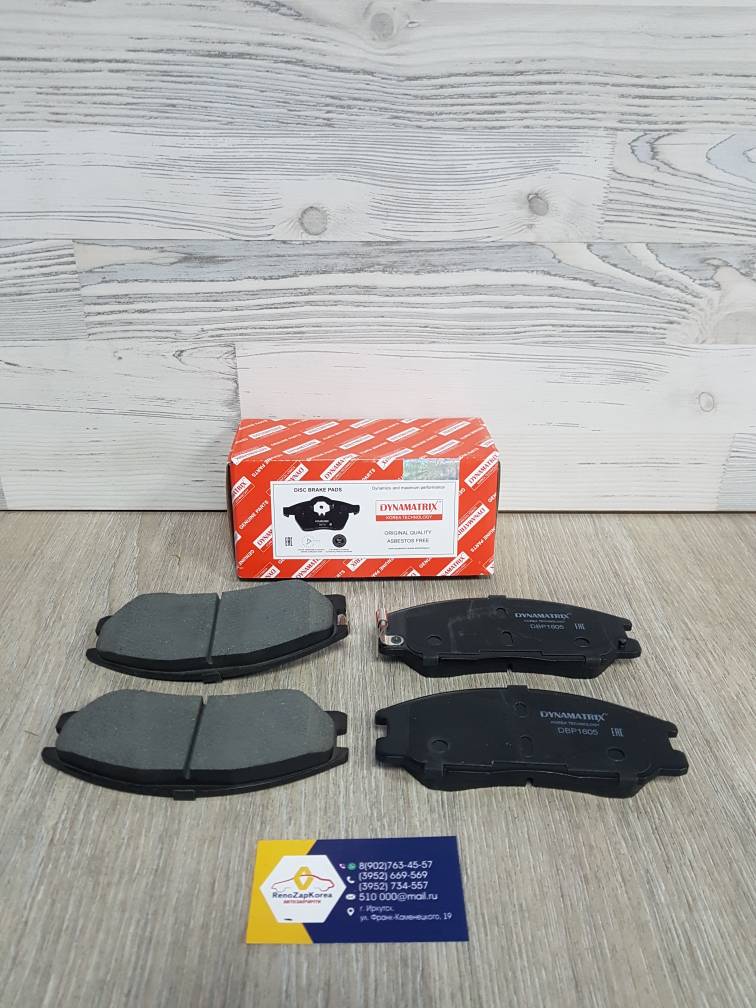 DBP1605 Dynamatrix-Korea Колодки тормозные передние (Hyundai/Kia) (SantaFe 1п  ТагАз) Dynamatrix-Korea  DBP1605 ан 5810126A20 / 5810126A30
