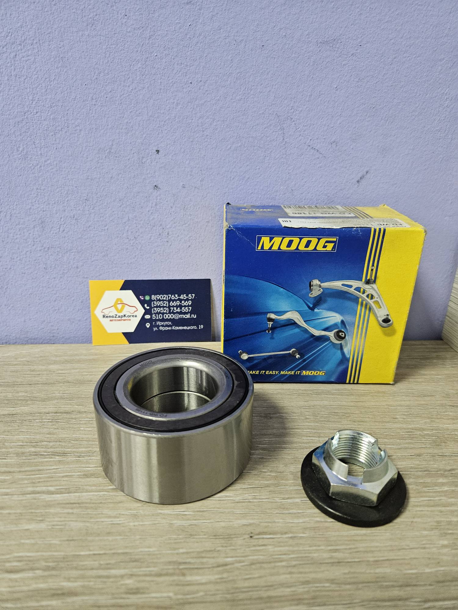 FDWB11186 Moog Подшипник передней ступицы (Ford Mondeo 3) 00-07г (75*40*37) (c ABS) Moog FDWB11186  ан 1133023 / 5027620