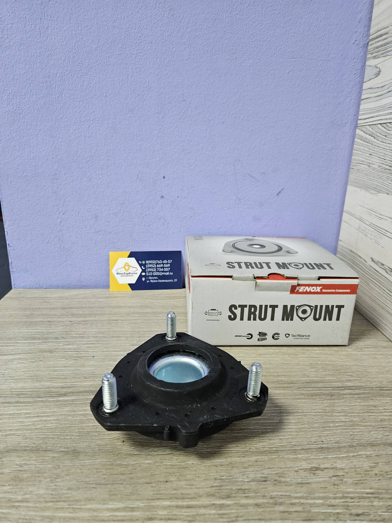 SM24020 Fenox Опора амортизатора перед (Ford Fusion) (без подшип) Fenox SM24020 аналог 1697347