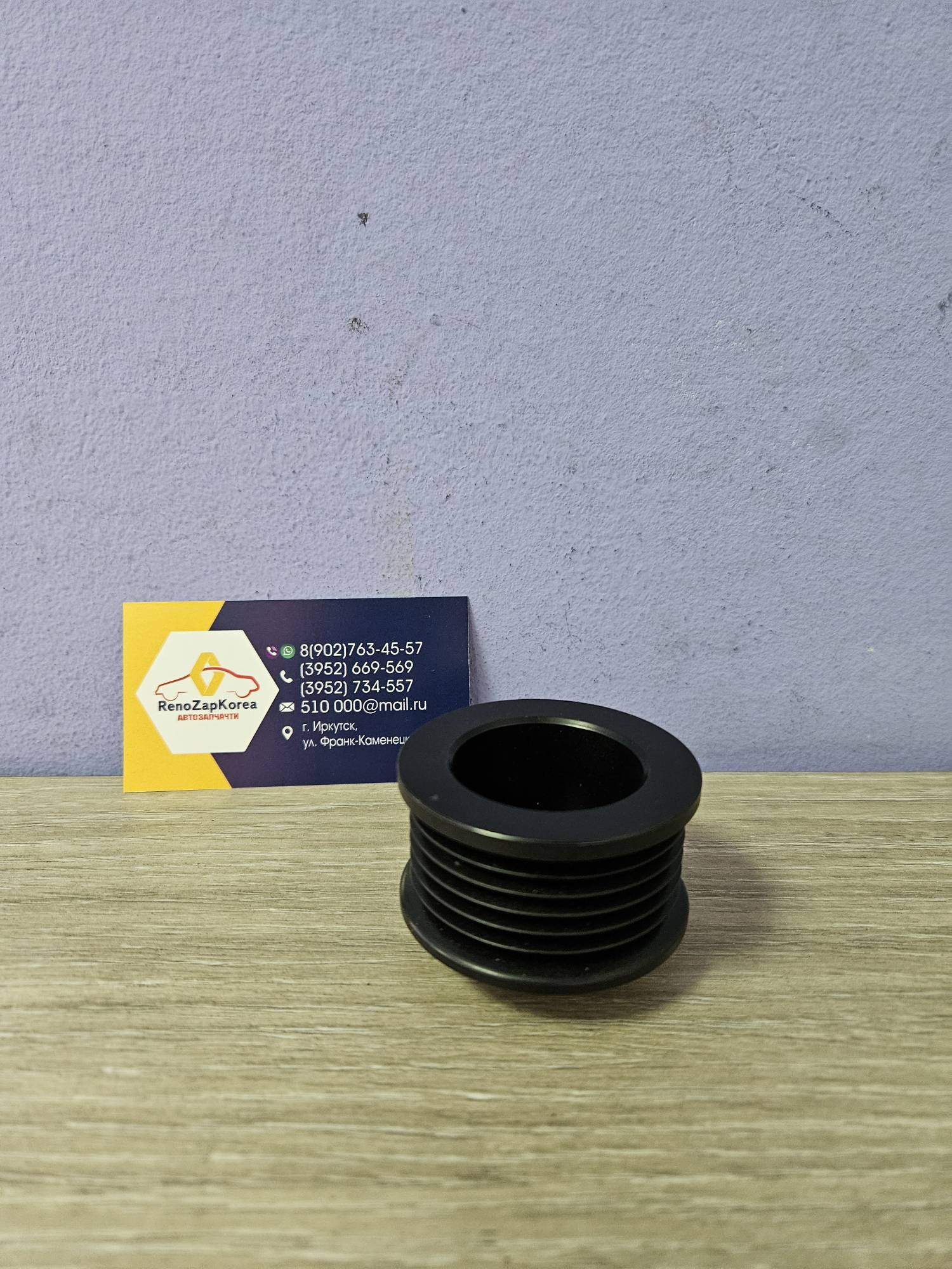 P5011710 Patron Шкив генератора (без демфера) (Logan, Megan2 и др Renault) Patron P5011710  ан 7701477689 / 6001547291 / 7700110616