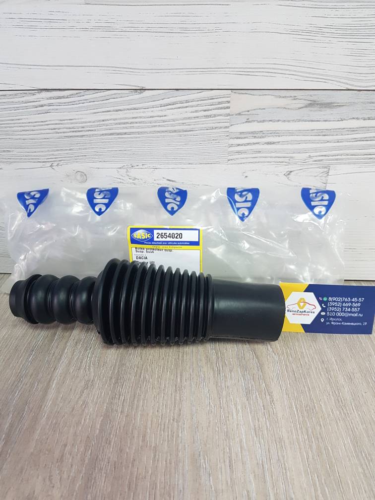 Пыльник зад аморт (Reno Duster 4wd) с отбойн.(к-т на 1 аморт) Sasic 2654020 ан 552406238R / 5524000Q0A