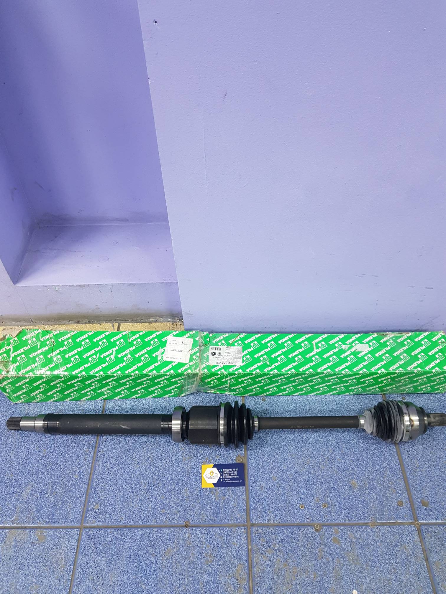 AXP2020 Pilenga Привод в сборе (Ford Focus2 (1.6 АКП и 2л АКП) правый Pilenga AXP2020 ан 1687408 / 1686115