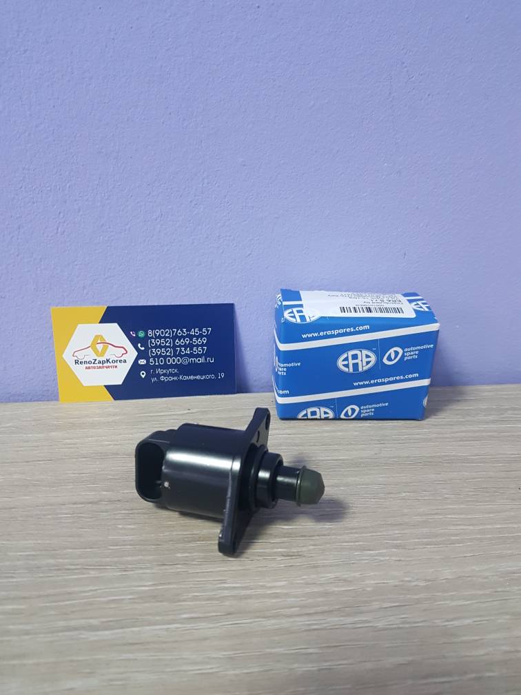 556037 ERA Клапан холостого хода (Logan 1.6 все 16V) Era 556037 ан  Требует настройки ан 8200692605