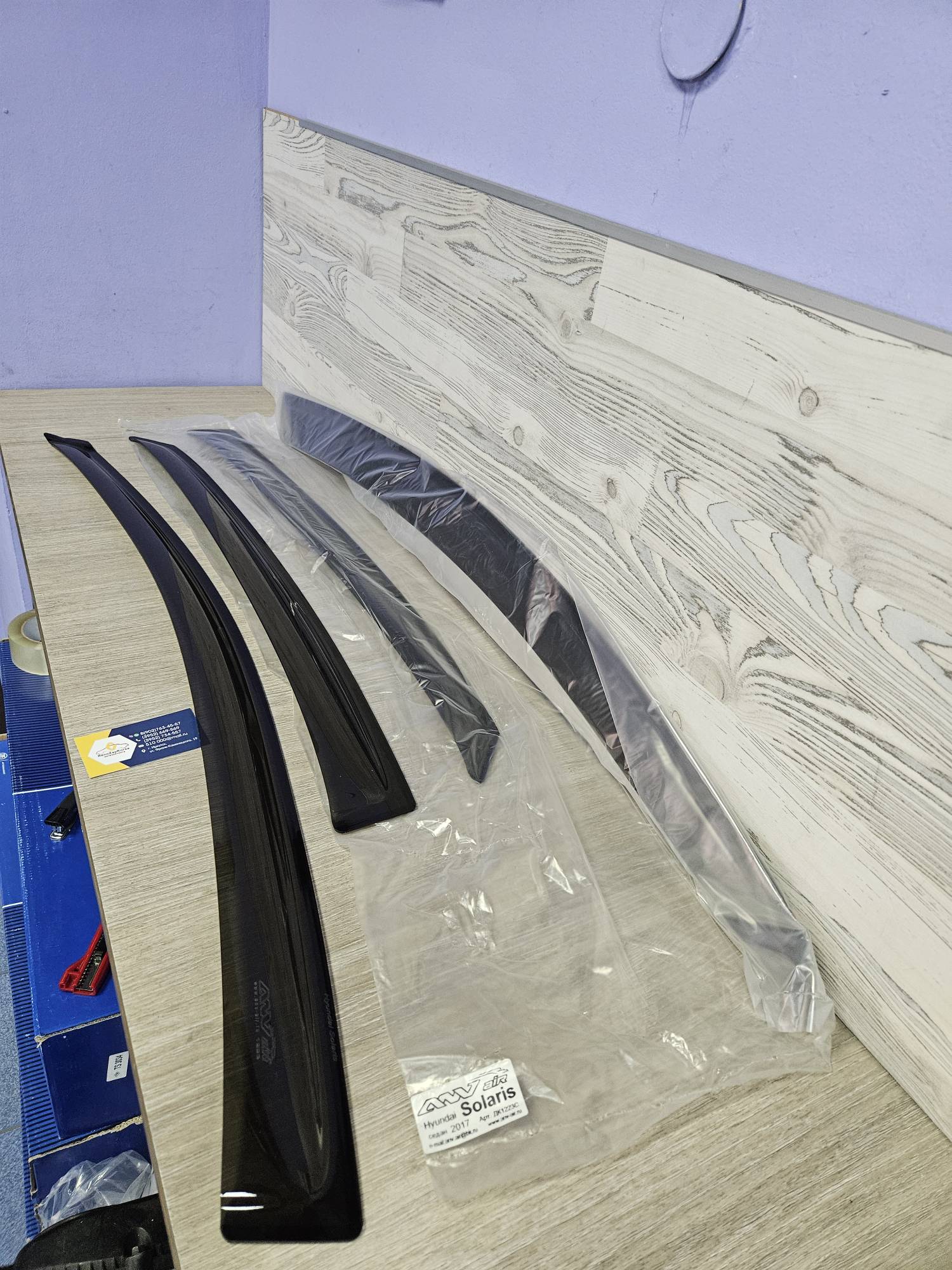 * ДК1223С ANVair Дефлекторы окон ветровик (Hyundai/Kia) (Solaris2 c17г седан) ANVair ДК1223С (Россия) ан R8222H5500