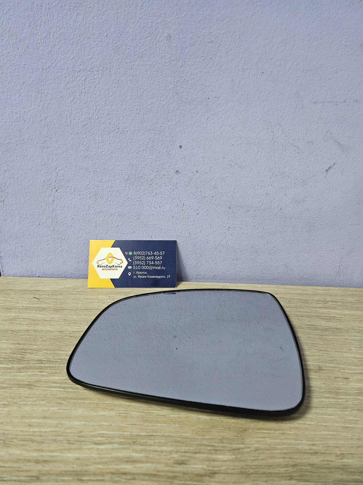 AFK776556 ANYU Элемент зеркала большой (Logan. Sandero, Duster, Logan с 14г) левый ANYU  AFK776556 ан 6001549716 / 963661279R для 8200965091