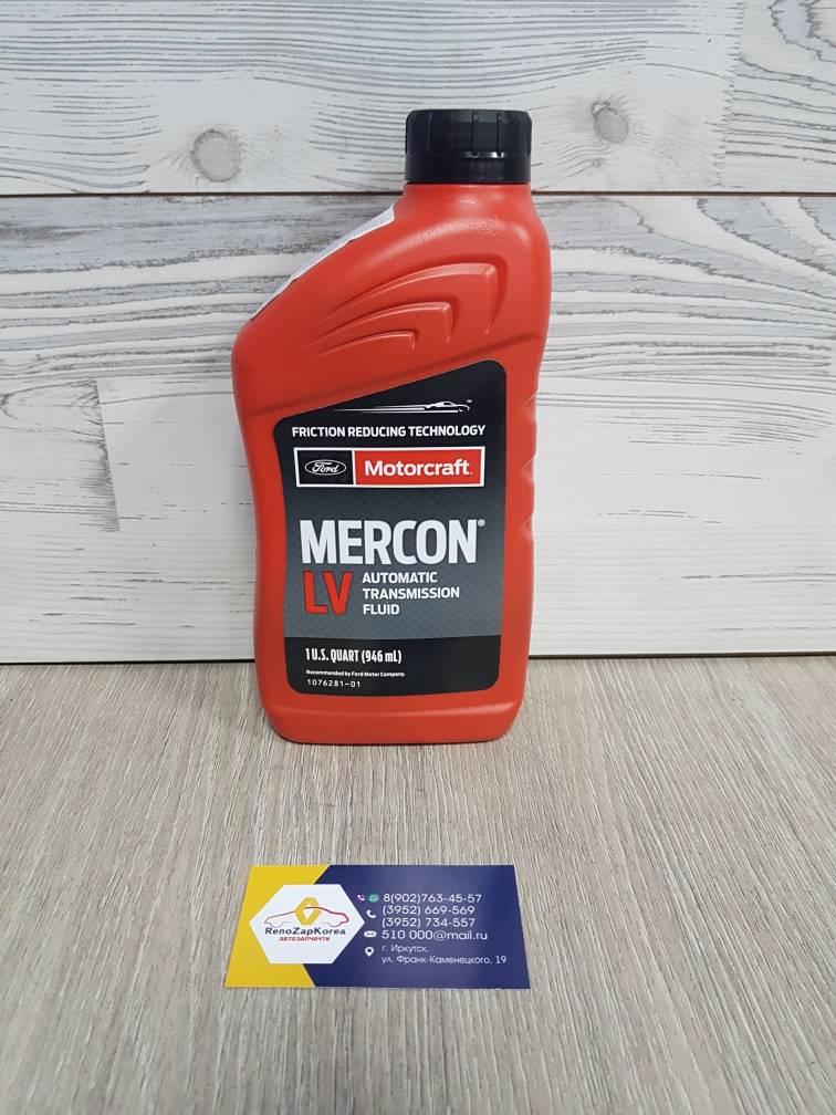 XT10QLVC Motorcraft Масло жидкость ГУРа (Ford) (Красная) (для обыч ГУРа) (Kuga все в АКП) (1л) Ford Motorcraft ориг XT10QLVC ан 1776431
