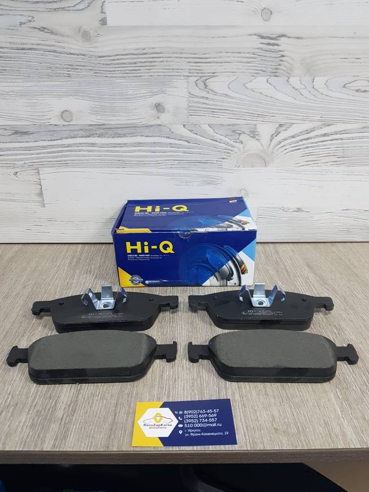 SP1886 Hi-Q Sangsin Колодки тормозные передние (Ford Kuga2 (1.6 (182л.с)   диз -см VIN) Hi-Q Sangsin SP1886 ан 1775091