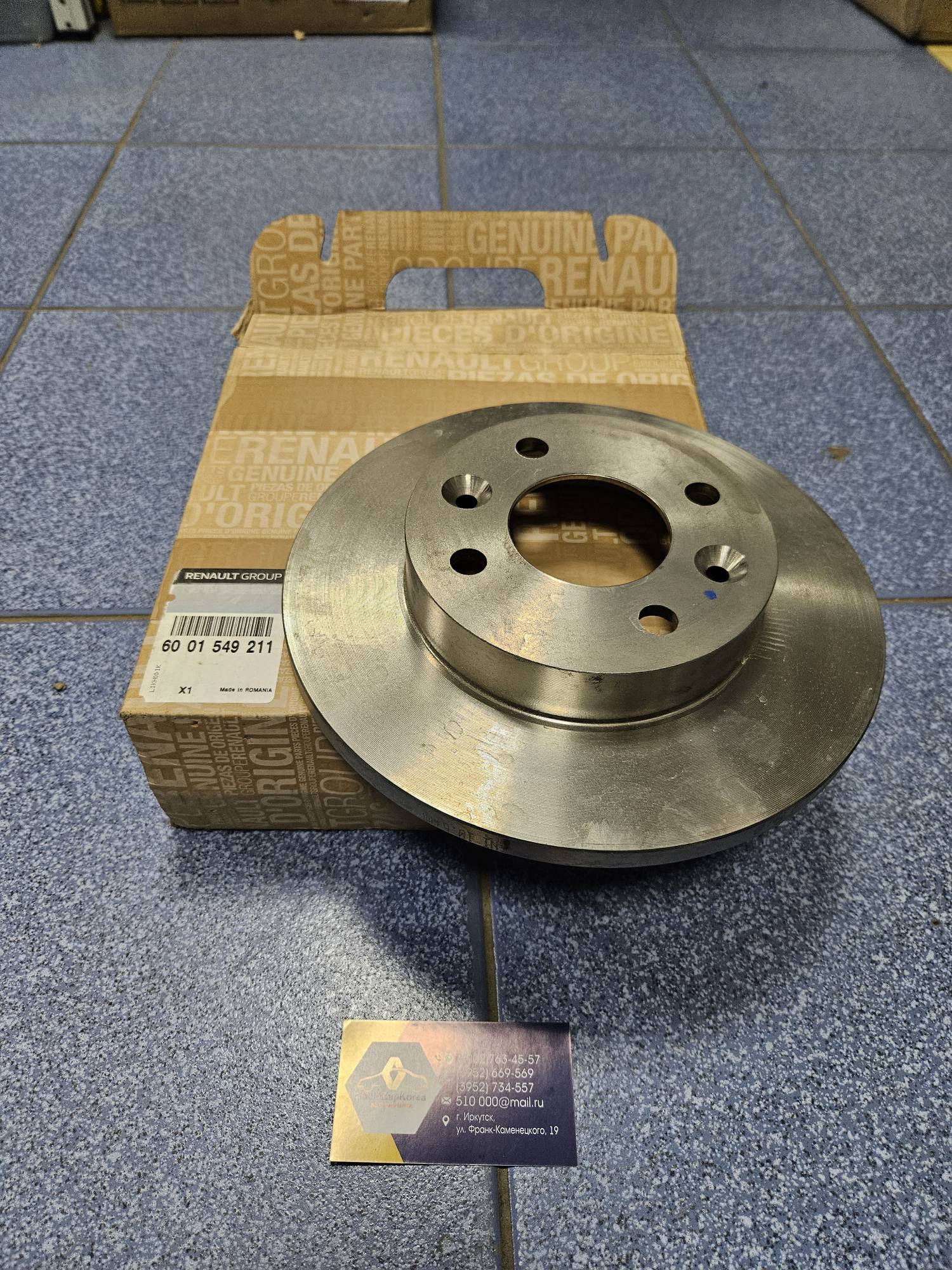 6001549211 Renault Диск тормозной перед (Reno Symbol до 08г, Kangoo1) (1шт) (238x12) не вент Renault ориг 6001549211 (к-т. цена за 1шт) ан 6001547684