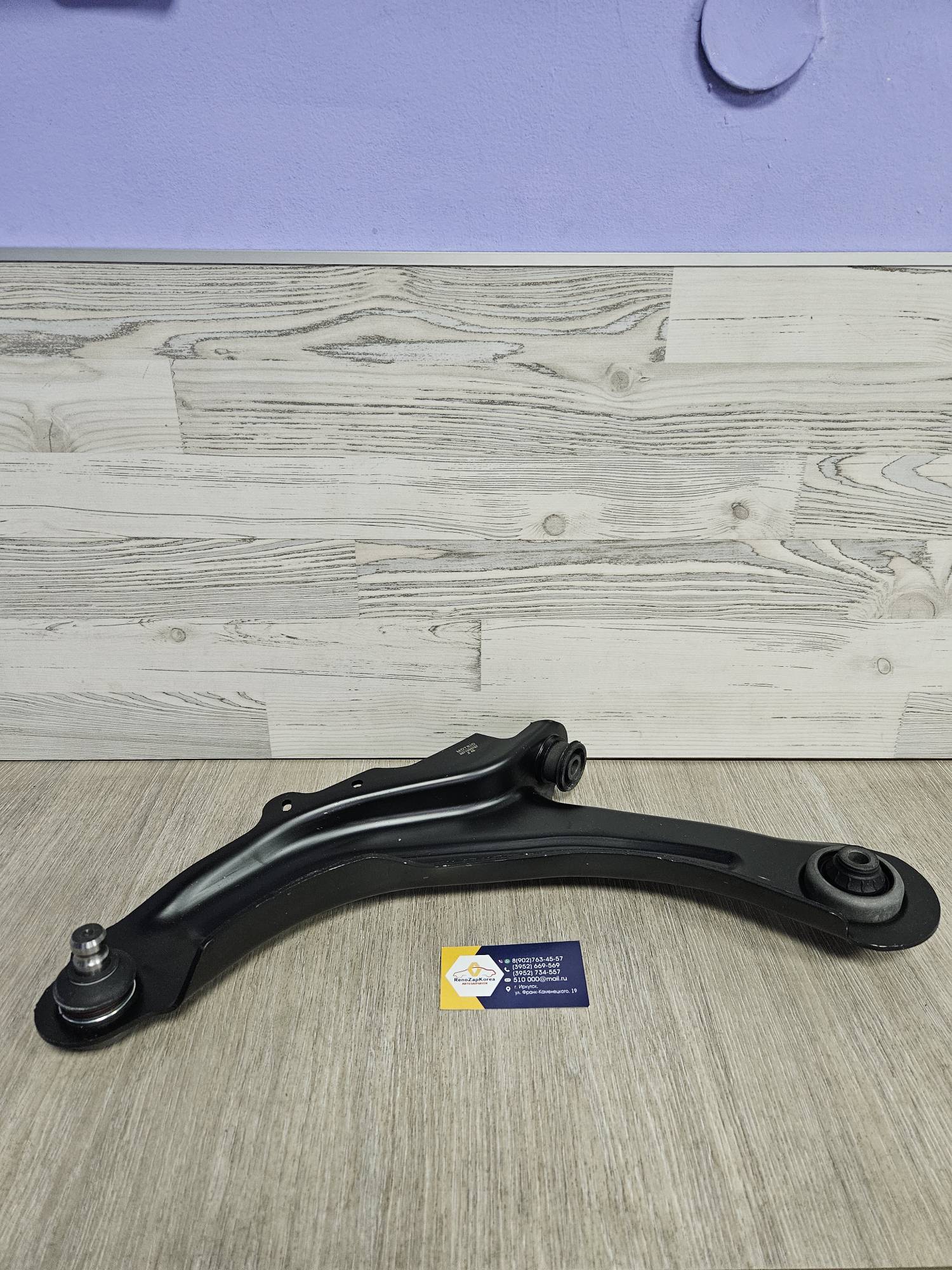 Рычаг передний (Renault Megane2, Scenic2) Левый Renault-Motrio 8671095518 ан 545017775R