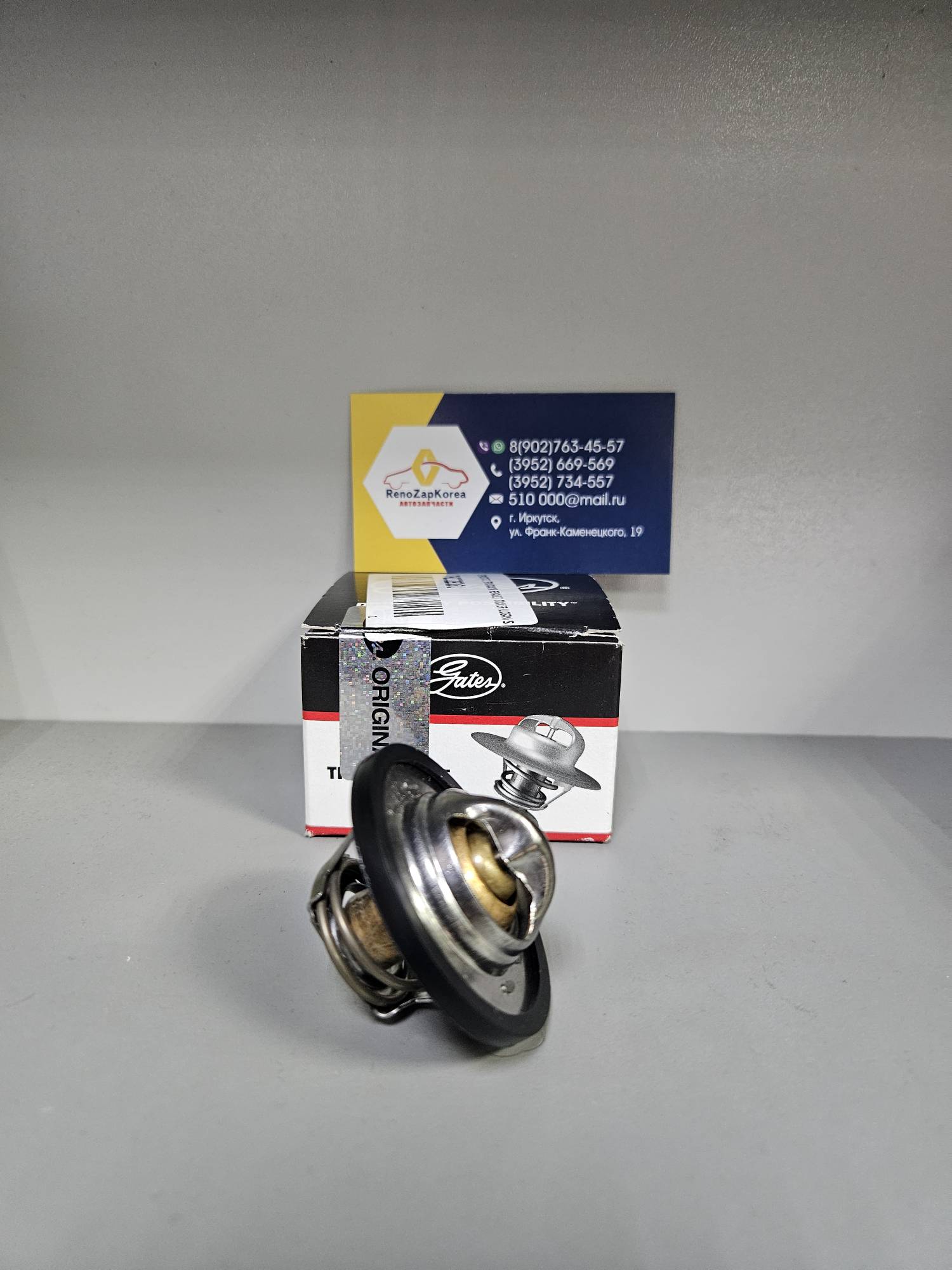 TH23383G1 Gates  Термостат (Reno Logan (8V и16V) Almera16V,Duster 1.6и2л) (с 14г) с прокладкой (83гр)  Gates  TH23383G1 ан 8200030307