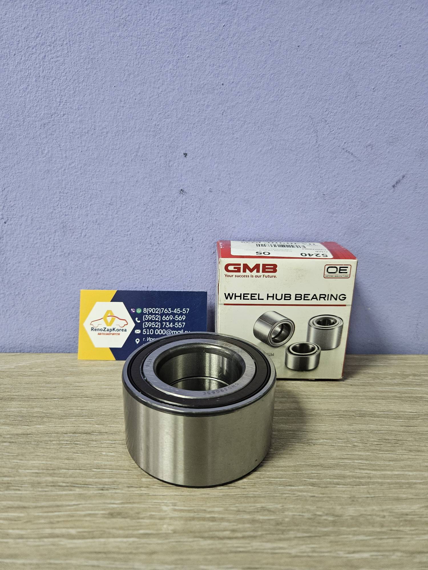 GH039065 GMB Подшипник передней ступицы (Chevrolet Lacetti) 39*74*39  GMB  GH039065  ан 94535253 / 96995000