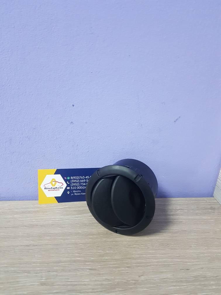 687606360R Renault Дефлектор воздухозаборника (Logan)  Renault/Lada ориг  687606360R стар 8200212480