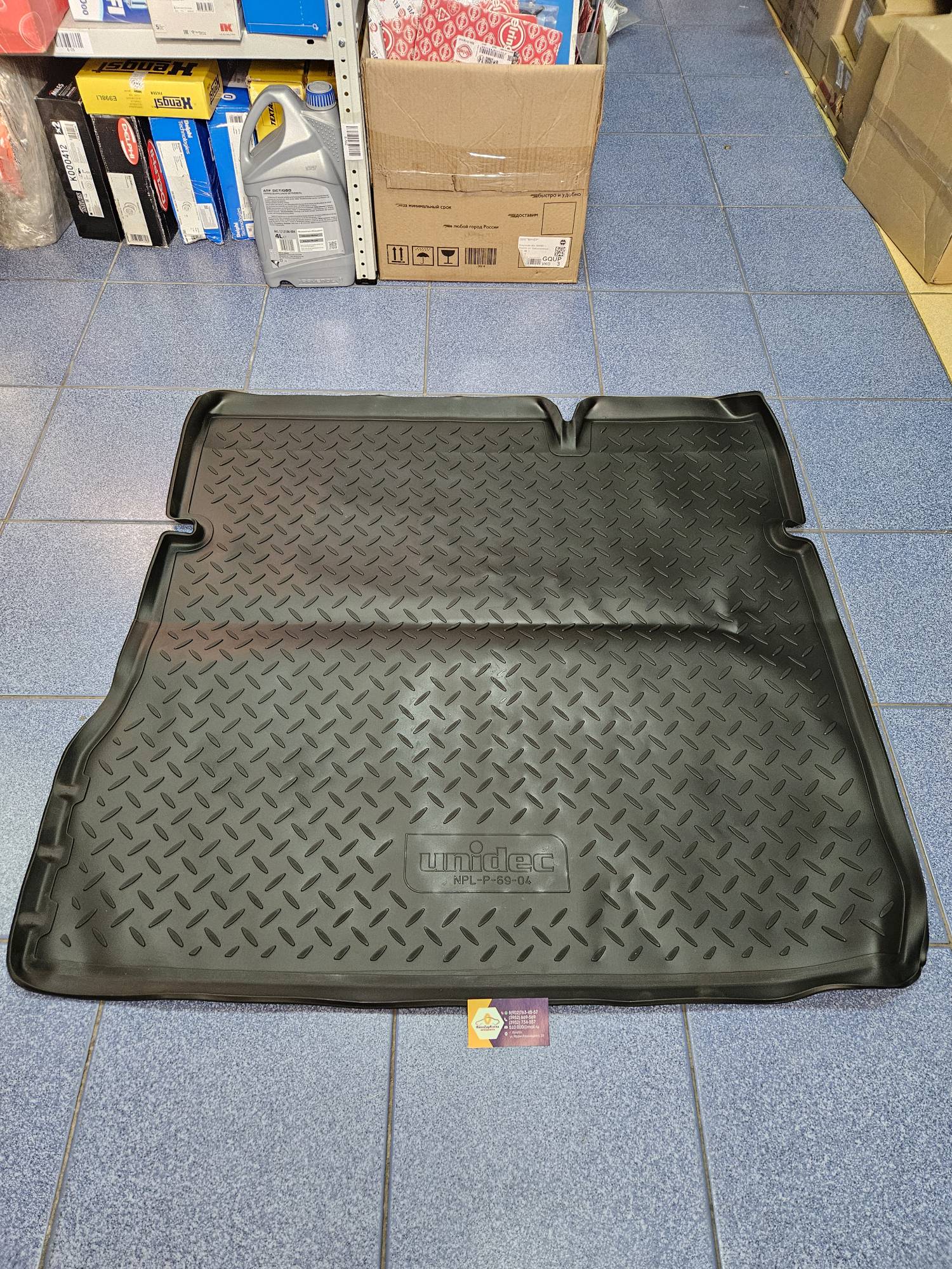 Коврик багажника (Duster (2WD)) пластик NPLBi6904 ан 7711546514