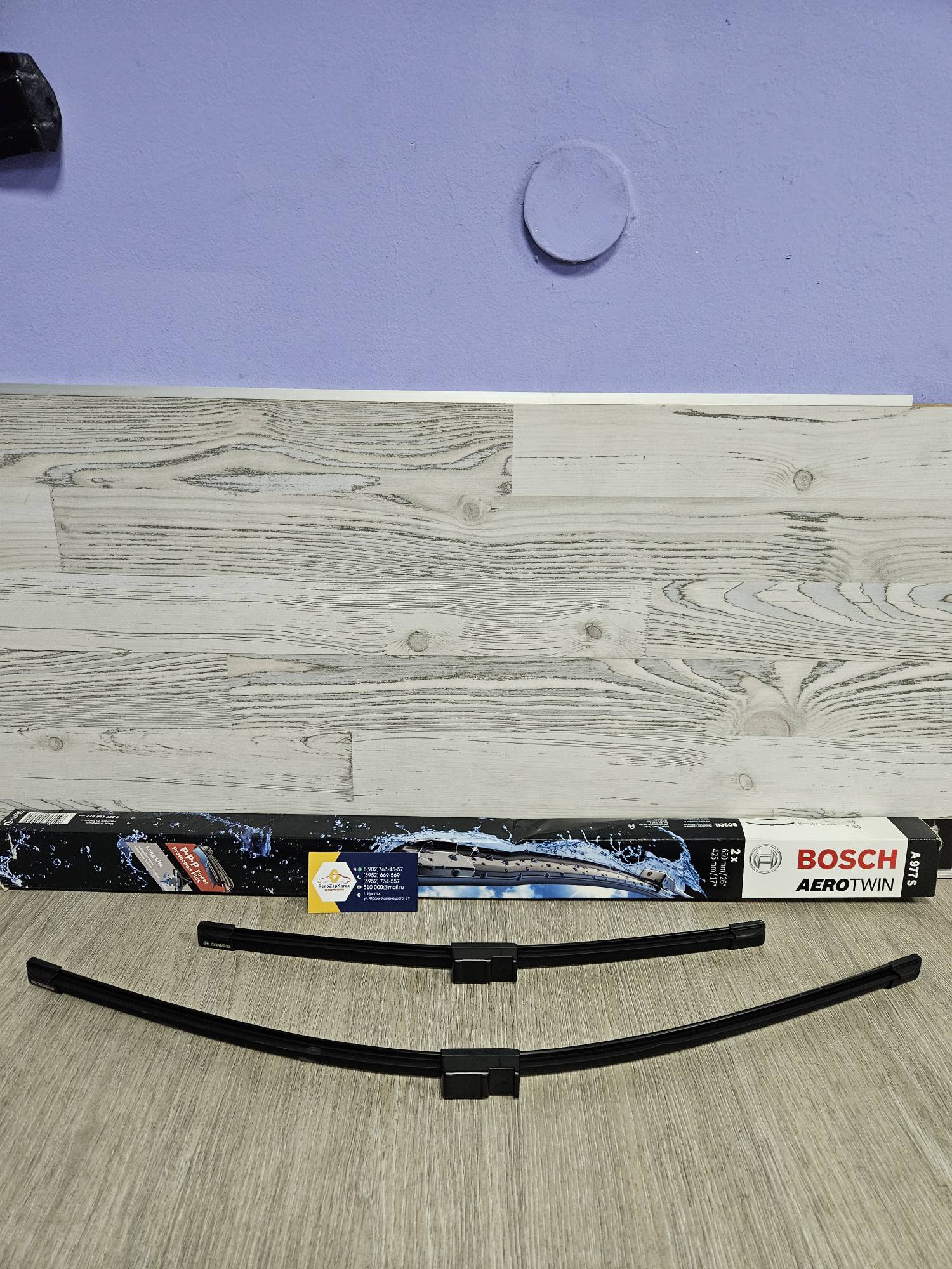 3397118977 Bosch Щетка стекл/очист (Ford Focus2) (к-т 2шт) (650мм 420мм) Bosch 3397118977 ан 2120675