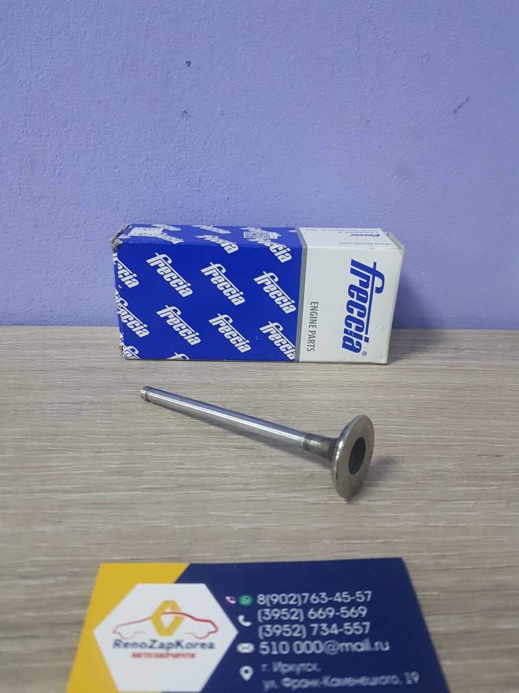 R6462SCR Freccia Клапана ГБЦ впускной (Chevrolet Lacetti,Cruze(109л.с), AveoT250) (1.4и1.6) (1шт) Freccia R6462SCR ан 96896007 / 96440081