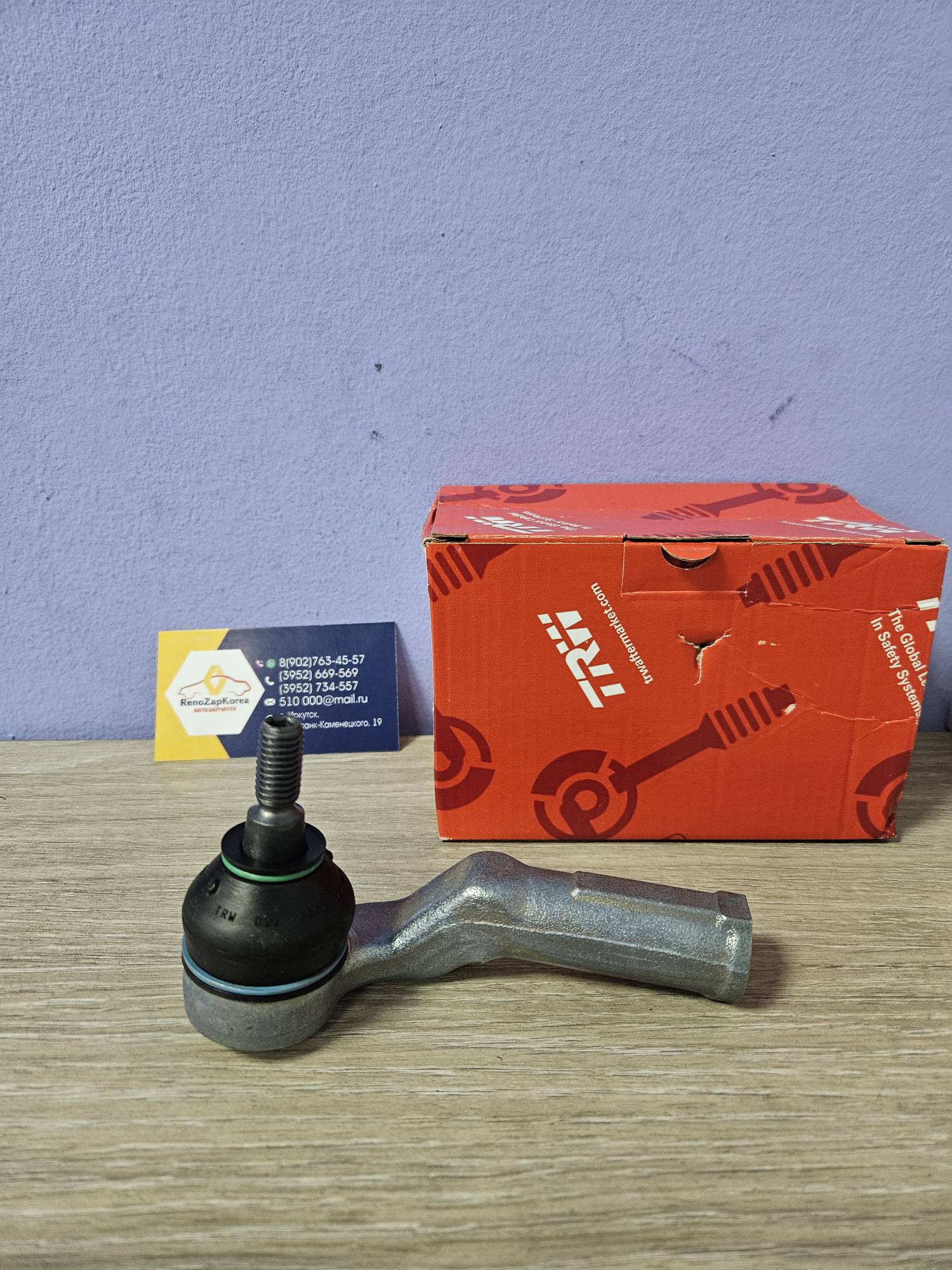 JTE1214 TRW Наконечник рулевой (Ford Focus3, Kuga2) левый TRW JTE1214 (Германия) ан 1780103/1826505