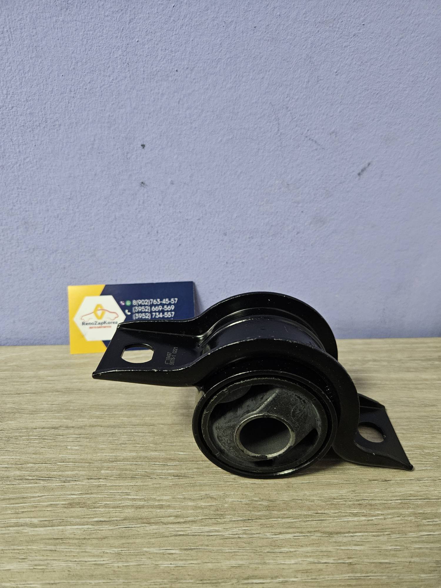 Сайлентблок перед рычага (Ford Focus1) задний Febi 18497 аналог для 1067918 / 1207974 / 1207973