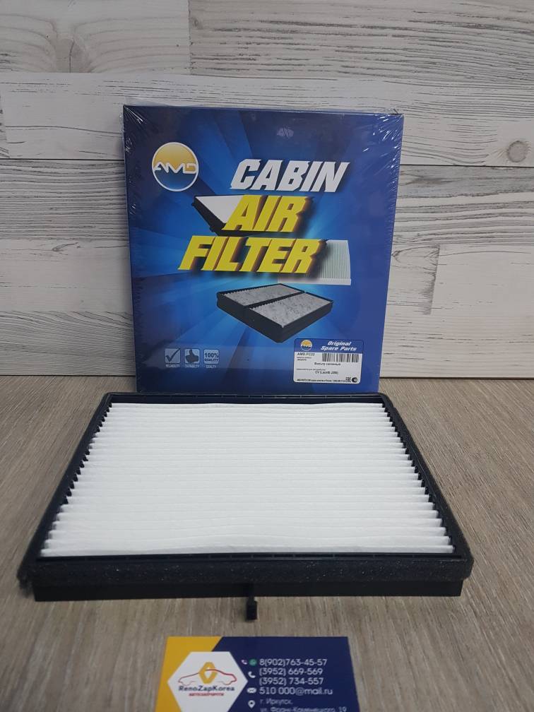 AMDFC22 Фильтр салона (Chevrolet  Lacetti, Gentra) AMDFC22  ан 96554421 / 96554378