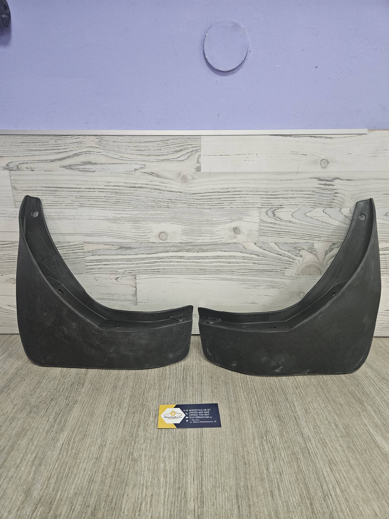 AG025138 AUTO-GUR Брызговик зад (Duster) (к-т 2шт) (увеличенные, резина) AUTO-GUR AG025138  ан 788121885R / 788128125R / 788134346R