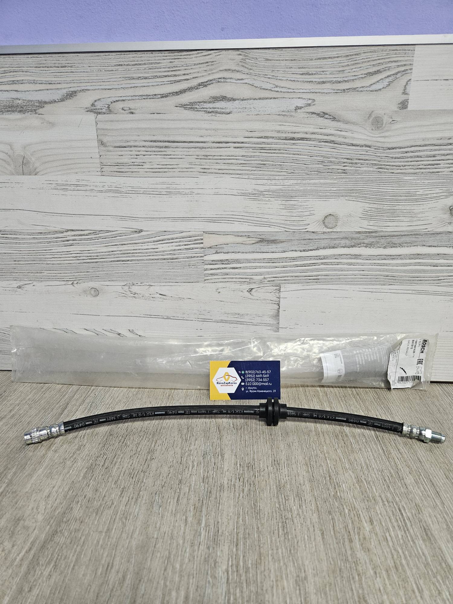1987481626 Bosch Шланг тормозной Перед (Renault Duster, Logan с14г) (см VIN) Bosch 1987481626  с завода ан 462107756R / 462104950R