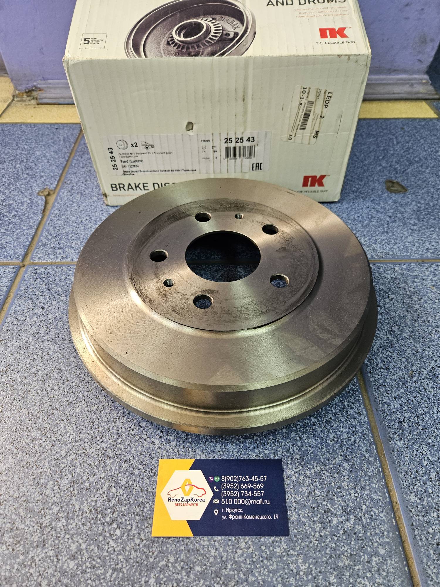 252543 NK Барабан тормозной (Ford Focus 2) (1шт) NK 252543 (Германия) аналог 1743443