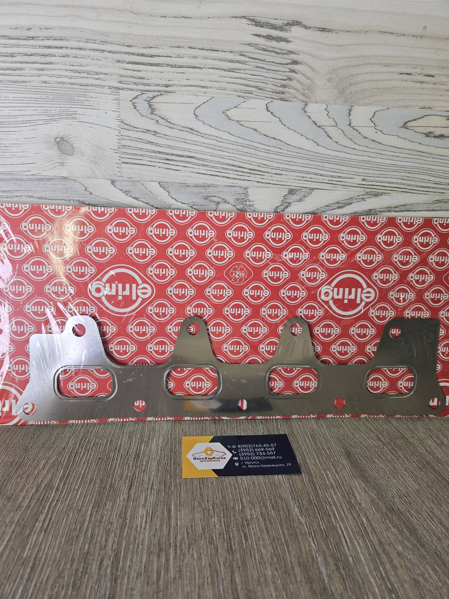 Прокладка коллектора ВЫпускного (Reno Duster  2л F4R !!!  Reno Megan2, Laguna и др.) (дв 1.8 и 2л F4R) Elring 170110 ан 7700105843 условно 140360472R