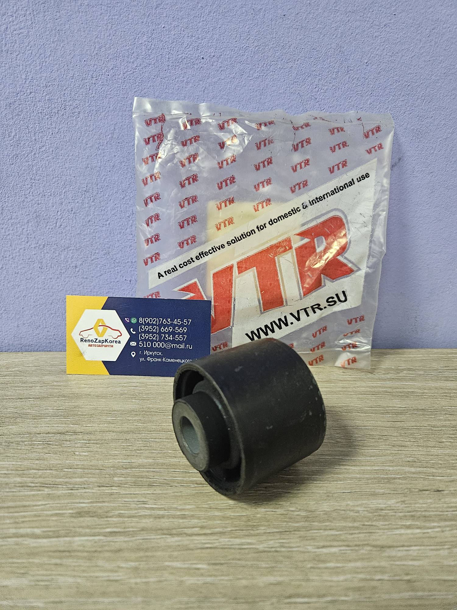 Сайлентблок зад рычага (Duster 4x4) (продольная) VTR  RE0501R аналог для 551119305R / 551107894R